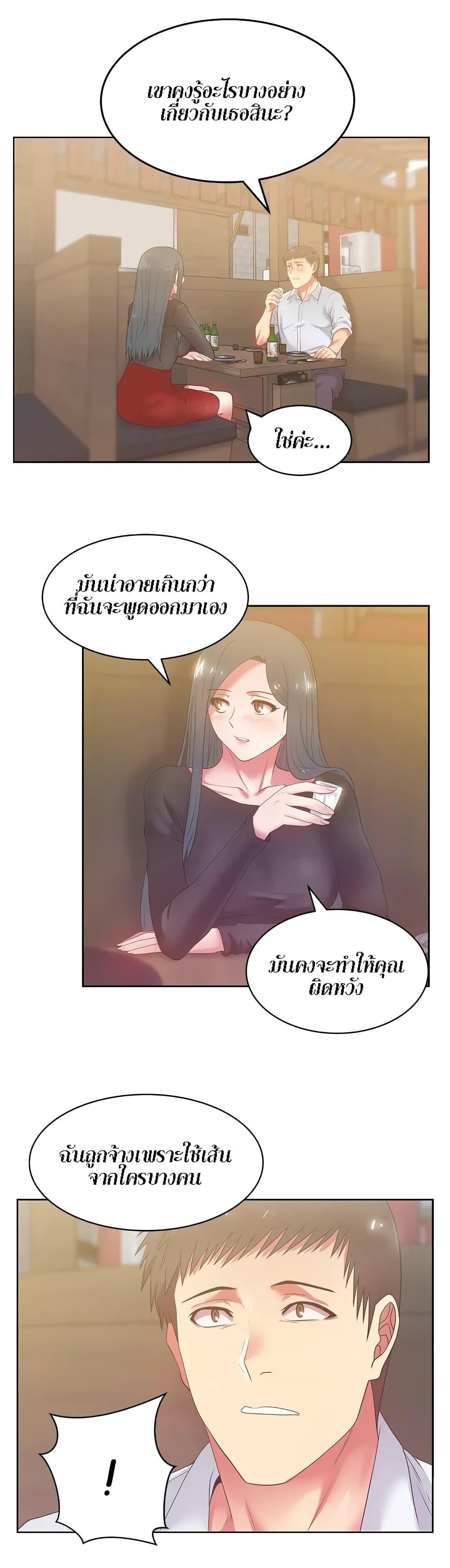Doujin-Lc- อ่าน โดจิน มังฮวา เกาหลี ญี่ปุ่น จีน แปลไทย My Wife’s Friend ตอนที่ 1 2 3 4 5 6 7 8 9 10 11 12 13 14 ฟรี ไม่มีโฆษณา อ่าน โดจิน Manhwa เกาหลี ญี่ปุ่น จีน เรามีครบ คัดมาให้เน้นๆ โดจิน 18+ รับประกันความฟินโดย  Doujin Lc