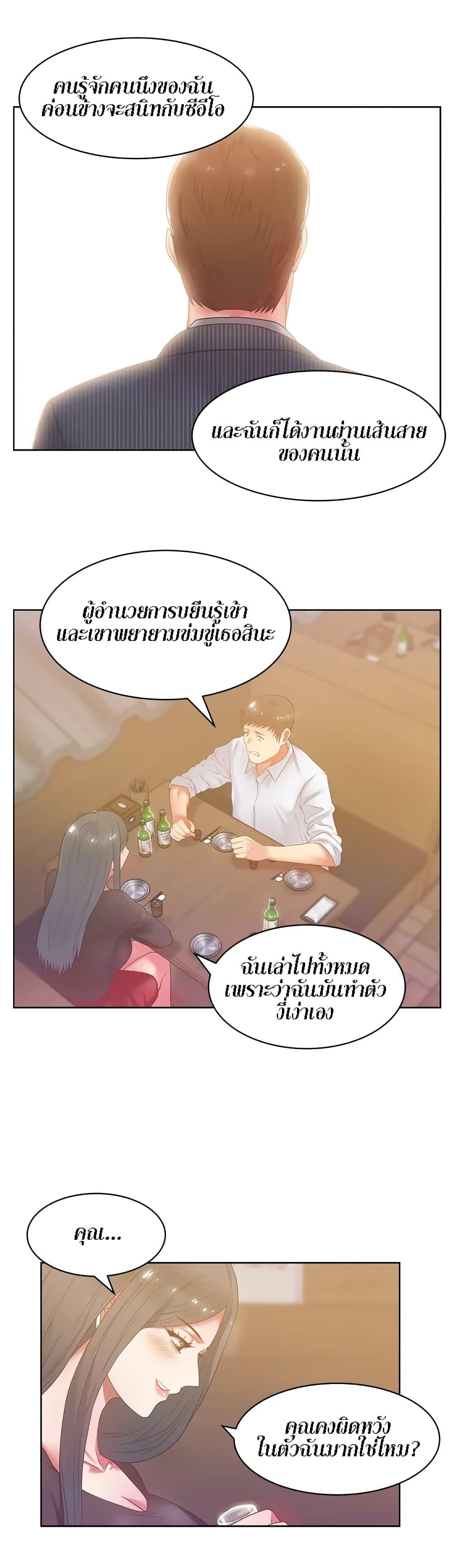 Doujin-Lc- อ่าน โดจิน มังฮวา เกาหลี ญี่ปุ่น จีน แปลไทย My Wife’s Friend ตอนที่ 1 2 3 4 5 6 7 8 9 10 11 12 13 14 ฟรี ไม่มีโฆษณา อ่าน โดจิน Manhwa เกาหลี ญี่ปุ่น จีน เรามีครบ คัดมาให้เน้นๆ โดจิน 18+ รับประกันความฟินโดย  Doujin Lc