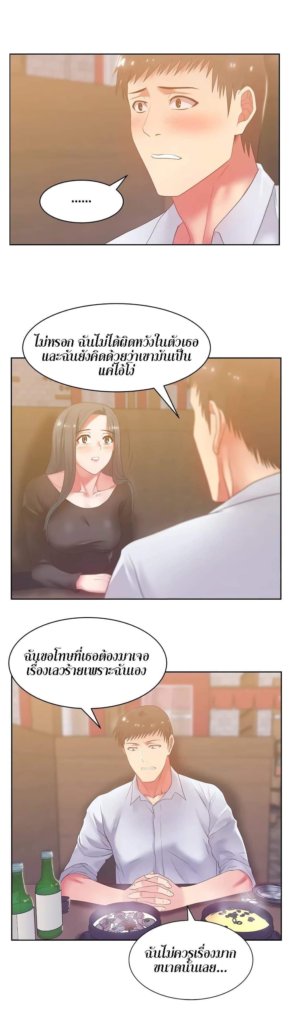 Doujin-Lc- อ่าน โดจิน มังฮวา เกาหลี ญี่ปุ่น จีน แปลไทย My Wife’s Friend ตอนที่ 1 2 3 4 5 6 7 8 9 10 11 12 13 14 ฟรี ไม่มีโฆษณา อ่าน โดจิน Manhwa เกาหลี ญี่ปุ่น จีน เรามีครบ คัดมาให้เน้นๆ โดจิน 18+ รับประกันความฟินโดย  Doujin Lc