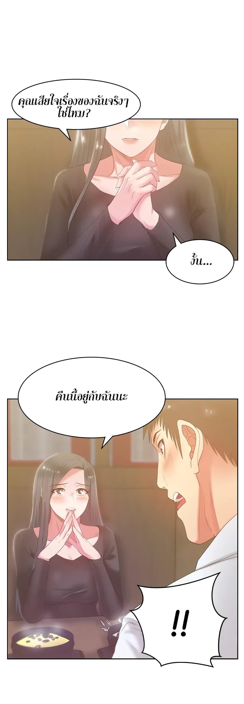Doujin-Lc- อ่าน โดจิน มังฮวา เกาหลี ญี่ปุ่น จีน แปลไทย My Wife’s Friend ตอนที่ 1 2 3 4 5 6 7 8 9 10 11 12 13 14 ฟรี ไม่มีโฆษณา อ่าน โดจิน Manhwa เกาหลี ญี่ปุ่น จีน เรามีครบ คัดมาให้เน้นๆ โดจิน 18+ รับประกันความฟินโดย  Doujin Lc