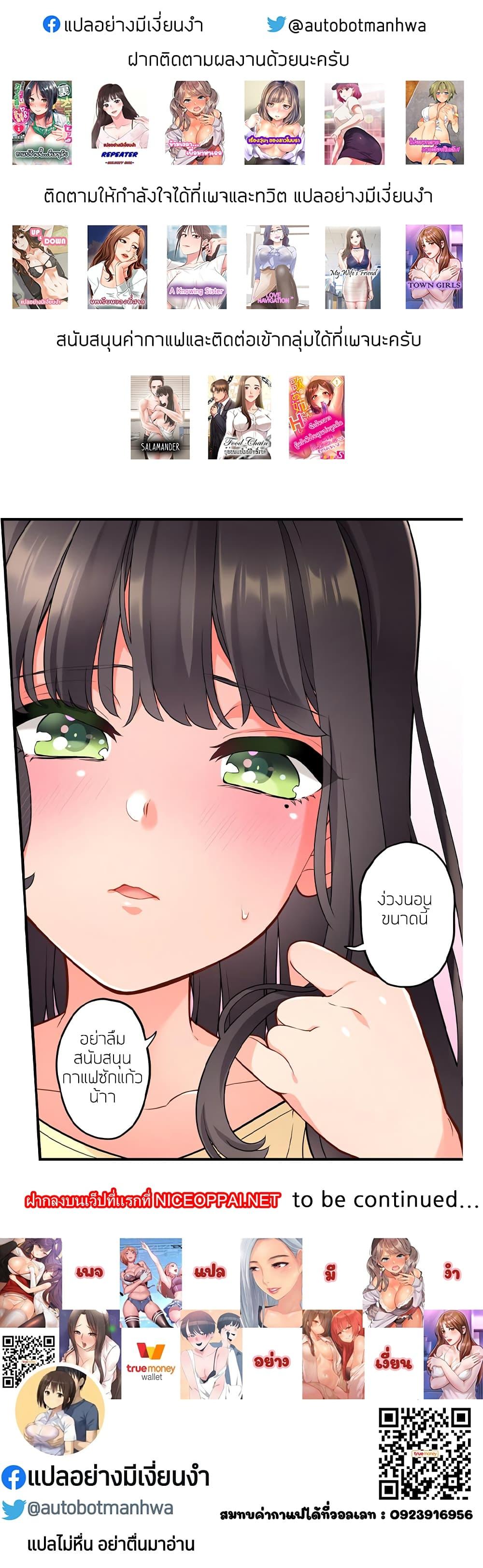 Doujin-Lc- อ่าน โดจิน มังฮวา เกาหลี ญี่ปุ่น จีน แปลไทย My Wife’s Friend ตอนที่ 1 2 3 4 5 6 7 8 9 10 11 12 13 14 ฟรี ไม่มีโฆษณา อ่าน โดจิน Manhwa เกาหลี ญี่ปุ่น จีน เรามีครบ คัดมาให้เน้นๆ โดจิน 18+ รับประกันความฟินโดย  Doujin Lc