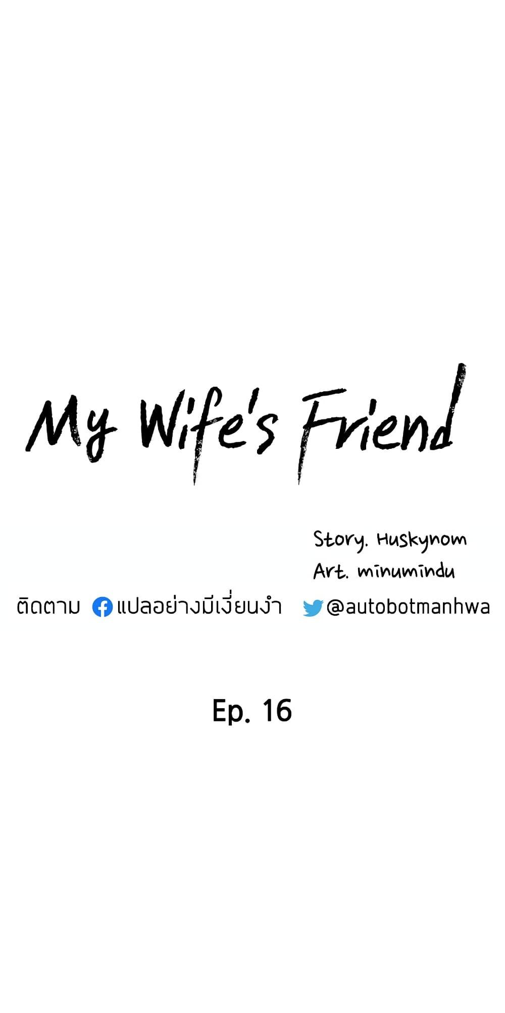 Doujin-Lc- อ่าน โดจิน มังฮวา เกาหลี ญี่ปุ่น จีน แปลไทย My Wife’s Friend ตอนที่ 1 2 3 4 5 6 7 8 9 10 11 12 13 14 ฟรี ไม่มีโฆษณา อ่าน โดจิน Manhwa เกาหลี ญี่ปุ่น จีน เรามีครบ คัดมาให้เน้นๆ โดจิน 18+ รับประกันความฟินโดย  Doujin Lc