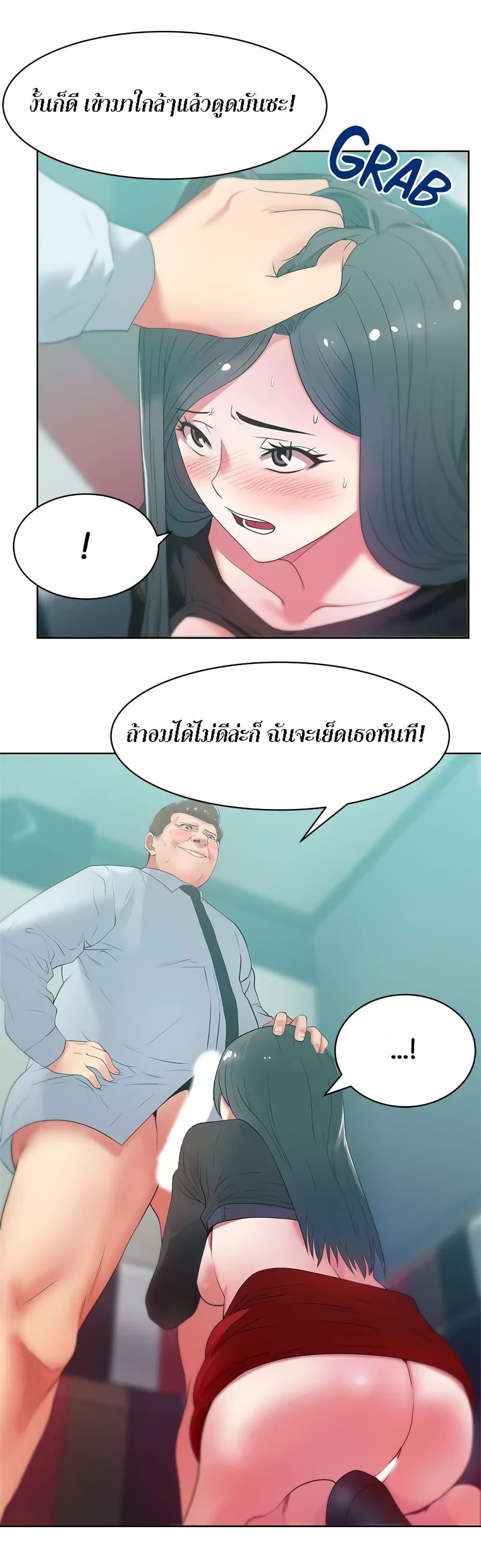 Doujin-Lc- อ่าน โดจิน มังฮวา เกาหลี ญี่ปุ่น จีน แปลไทย My Wife’s Friend ตอนที่ 1 2 3 4 5 6 7 8 9 10 11 12 13 14 ฟรี ไม่มีโฆษณา อ่าน โดจิน Manhwa เกาหลี ญี่ปุ่น จีน เรามีครบ คัดมาให้เน้นๆ โดจิน 18+ รับประกันความฟินโดย  Doujin Lc
