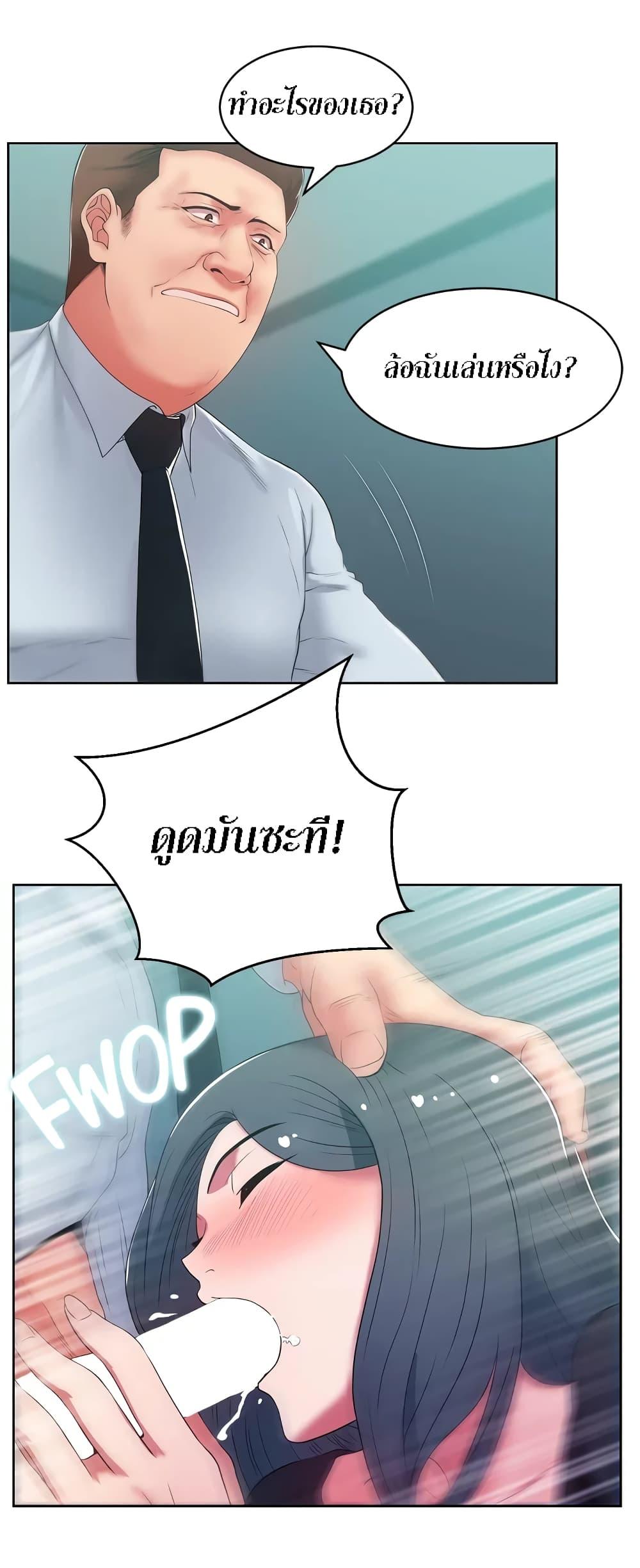 Doujin-Lc- อ่าน โดจิน มังฮวา เกาหลี ญี่ปุ่น จีน แปลไทย My Wife’s Friend ตอนที่ 1 2 3 4 5 6 7 8 9 10 11 12 13 14 ฟรี ไม่มีโฆษณา อ่าน โดจิน Manhwa เกาหลี ญี่ปุ่น จีน เรามีครบ คัดมาให้เน้นๆ โดจิน 18+ รับประกันความฟินโดย  Doujin Lc
