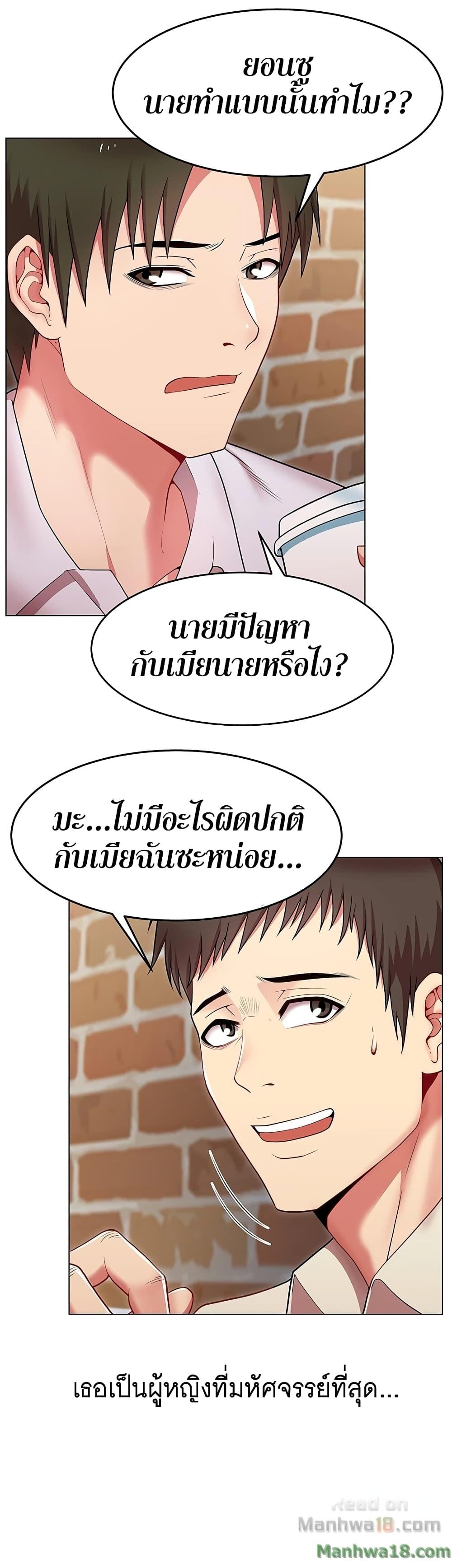 Doujin-Lc- อ่าน โดจิน มังฮวา เกาหลี ญี่ปุ่น จีน แปลไทย My Wife’s Friend ตอนที่ 1 2 3 4 5 6 7 8 9 10 11 12 13 14 ฟรี ไม่มีโฆษณา อ่าน โดจิน Manhwa เกาหลี ญี่ปุ่น จีน เรามีครบ คัดมาให้เน้นๆ โดจิน 18+ รับประกันความฟินโดย  Doujin Lc