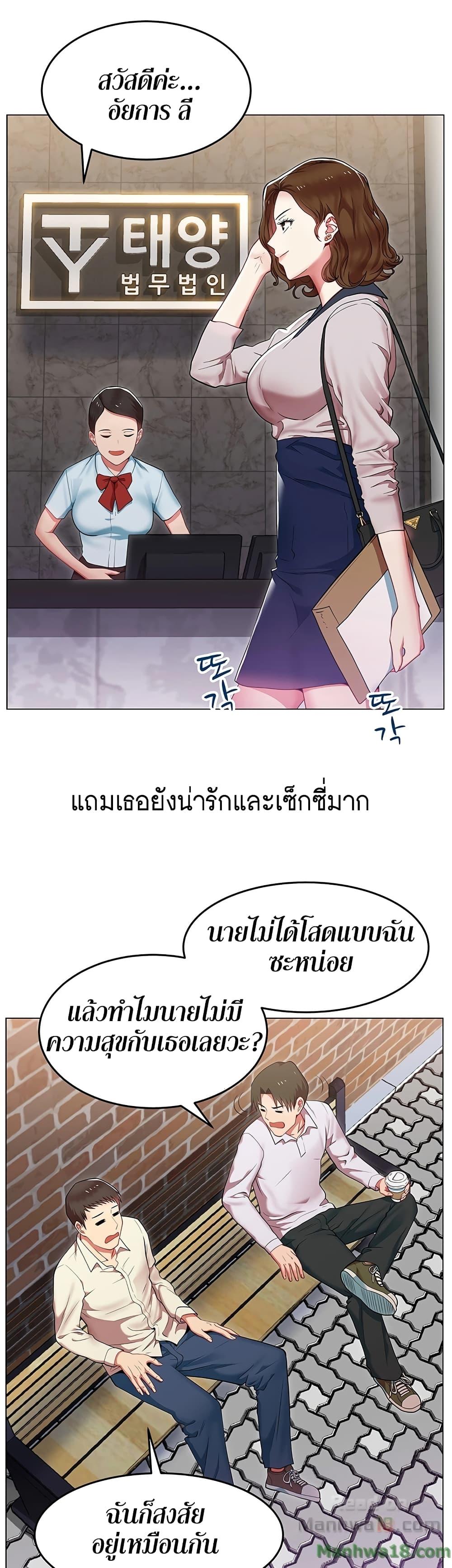 Doujin-Lc- อ่าน โดจิน มังฮวา เกาหลี ญี่ปุ่น จีน แปลไทย My Wife’s Friend ตอนที่ 1 2 3 4 5 6 7 8 9 10 11 12 13 14 ฟรี ไม่มีโฆษณา อ่าน โดจิน Manhwa เกาหลี ญี่ปุ่น จีน เรามีครบ คัดมาให้เน้นๆ โดจิน 18+ รับประกันความฟินโดย  Doujin Lc