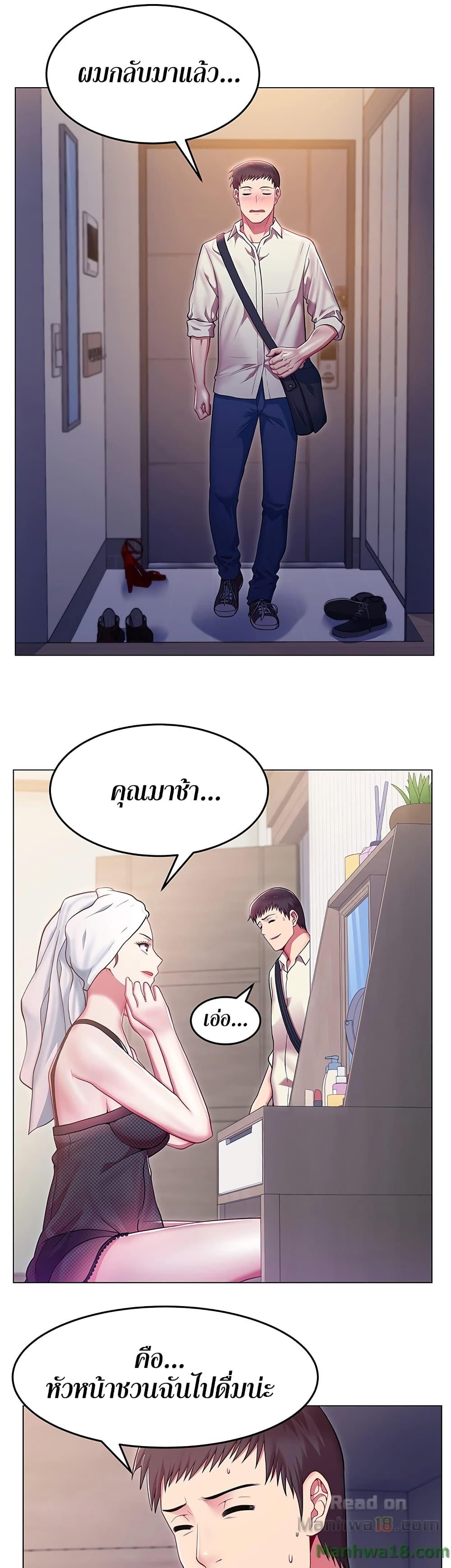 Doujin-Lc- อ่าน โดจิน มังฮวา เกาหลี ญี่ปุ่น จีน แปลไทย My Wife’s Friend ตอนที่ 1 2 3 4 5 6 7 8 9 10 11 12 13 14 ฟรี ไม่มีโฆษณา อ่าน โดจิน Manhwa เกาหลี ญี่ปุ่น จีน เรามีครบ คัดมาให้เน้นๆ โดจิน 18+ รับประกันความฟินโดย  Doujin Lc