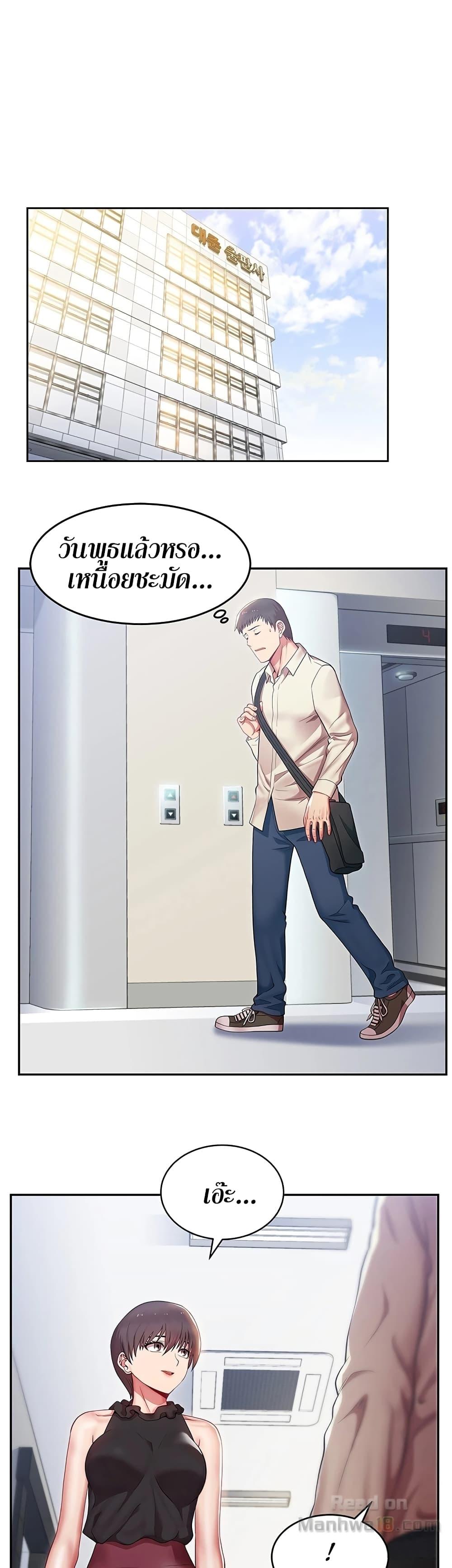 Doujin-Lc- อ่าน โดจิน มังฮวา เกาหลี ญี่ปุ่น จีน แปลไทย My Wife’s Friend ตอนที่ 1 2 3 4 5 6 7 8 9 10 11 12 13 14 ฟรี ไม่มีโฆษณา อ่าน โดจิน Manhwa เกาหลี ญี่ปุ่น จีน เรามีครบ คัดมาให้เน้นๆ โดจิน 18+ รับประกันความฟินโดย  Doujin Lc