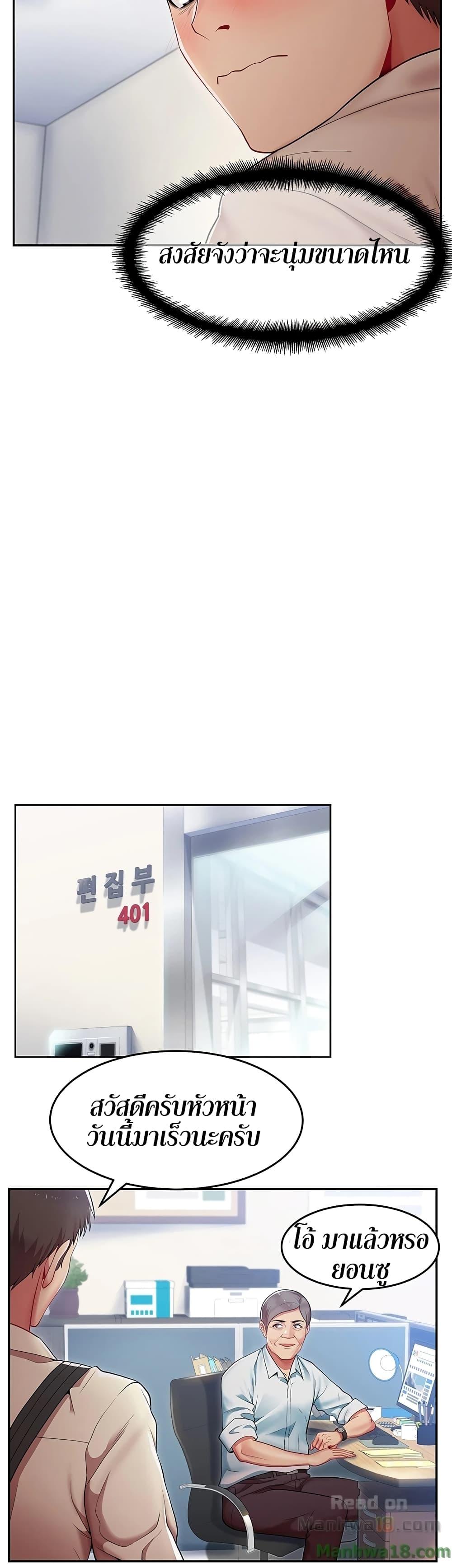 Doujin-Lc- อ่าน โดจิน มังฮวา เกาหลี ญี่ปุ่น จีน แปลไทย My Wife’s Friend ตอนที่ 1 2 3 4 5 6 7 8 9 10 11 12 13 14 ฟรี ไม่มีโฆษณา อ่าน โดจิน Manhwa เกาหลี ญี่ปุ่น จีน เรามีครบ คัดมาให้เน้นๆ โดจิน 18+ รับประกันความฟินโดย  Doujin Lc