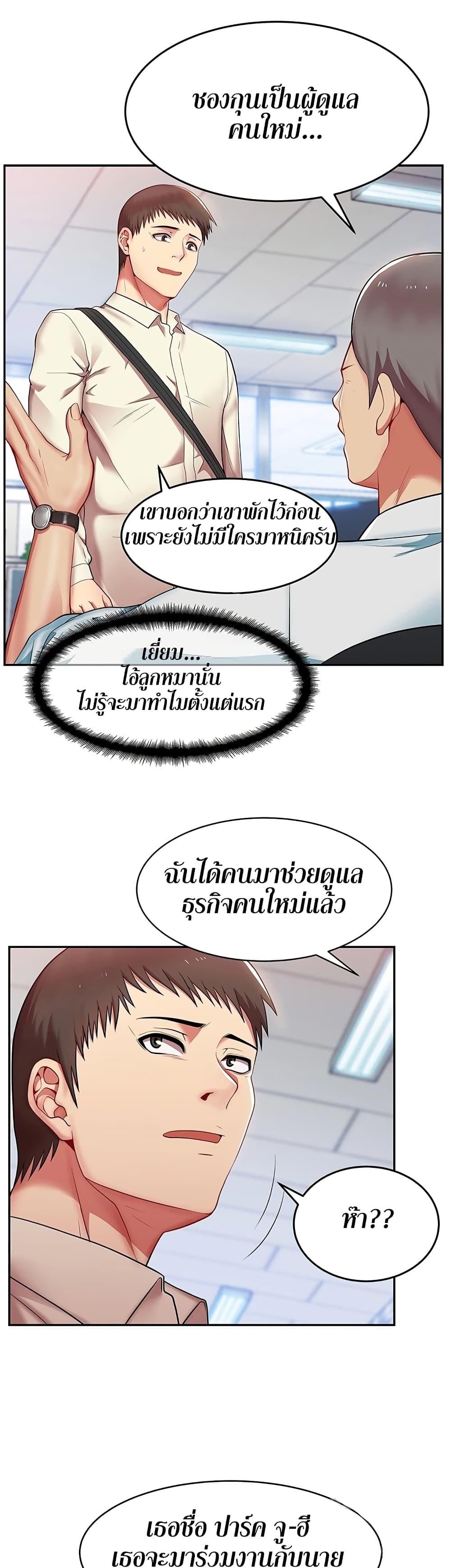 Doujin-Lc- อ่าน โดจิน มังฮวา เกาหลี ญี่ปุ่น จีน แปลไทย My Wife’s Friend ตอนที่ 1 2 3 4 5 6 7 8 9 10 11 12 13 14 ฟรี ไม่มีโฆษณา อ่าน โดจิน Manhwa เกาหลี ญี่ปุ่น จีน เรามีครบ คัดมาให้เน้นๆ โดจิน 18+ รับประกันความฟินโดย  Doujin Lc