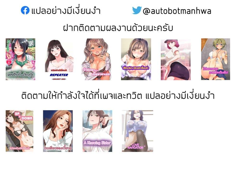Doujin-Lc- อ่าน โดจิน มังฮวา เกาหลี ญี่ปุ่น จีน แปลไทย My Wife’s Friend ตอนที่ 1 2 3 4 5 6 7 8 9 10 11 12 13 14 ฟรี ไม่มีโฆษณา อ่าน โดจิน Manhwa เกาหลี ญี่ปุ่น จีน เรามีครบ คัดมาให้เน้นๆ โดจิน 18+ รับประกันความฟินโดย  Doujin Lc