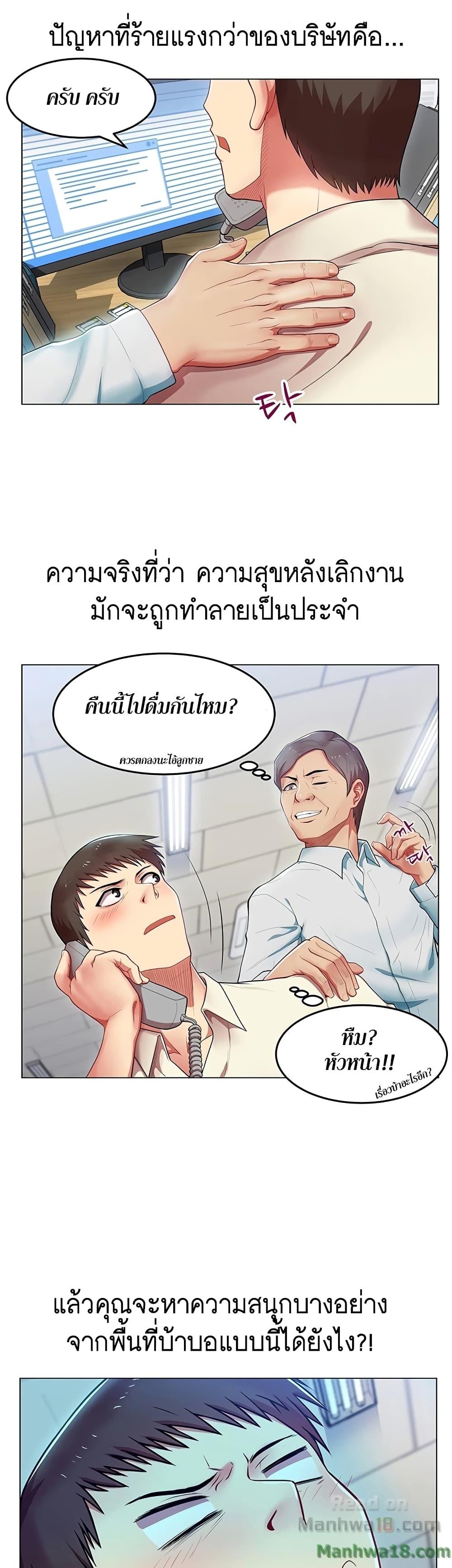 Doujin-Lc- อ่าน โดจิน มังฮวา เกาหลี ญี่ปุ่น จีน แปลไทย My Wife’s Friend ตอนที่ 1 2 3 4 5 6 7 8 9 10 11 12 13 14 ฟรี ไม่มีโฆษณา อ่าน โดจิน Manhwa เกาหลี ญี่ปุ่น จีน เรามีครบ คัดมาให้เน้นๆ โดจิน 18+ รับประกันความฟินโดย  Doujin Lc