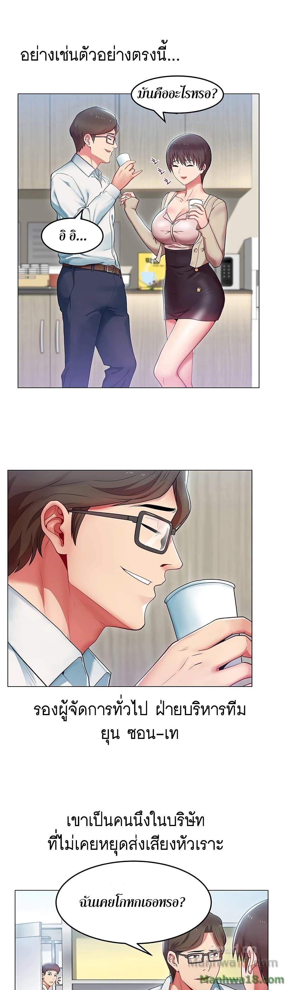 Doujin-Lc- อ่าน โดจิน มังฮวา เกาหลี ญี่ปุ่น จีน แปลไทย My Wife’s Friend ตอนที่ 1 2 3 4 5 6 7 8 9 10 11 12 13 14 ฟรี ไม่มีโฆษณา อ่าน โดจิน Manhwa เกาหลี ญี่ปุ่น จีน เรามีครบ คัดมาให้เน้นๆ โดจิน 18+ รับประกันความฟินโดย  Doujin Lc