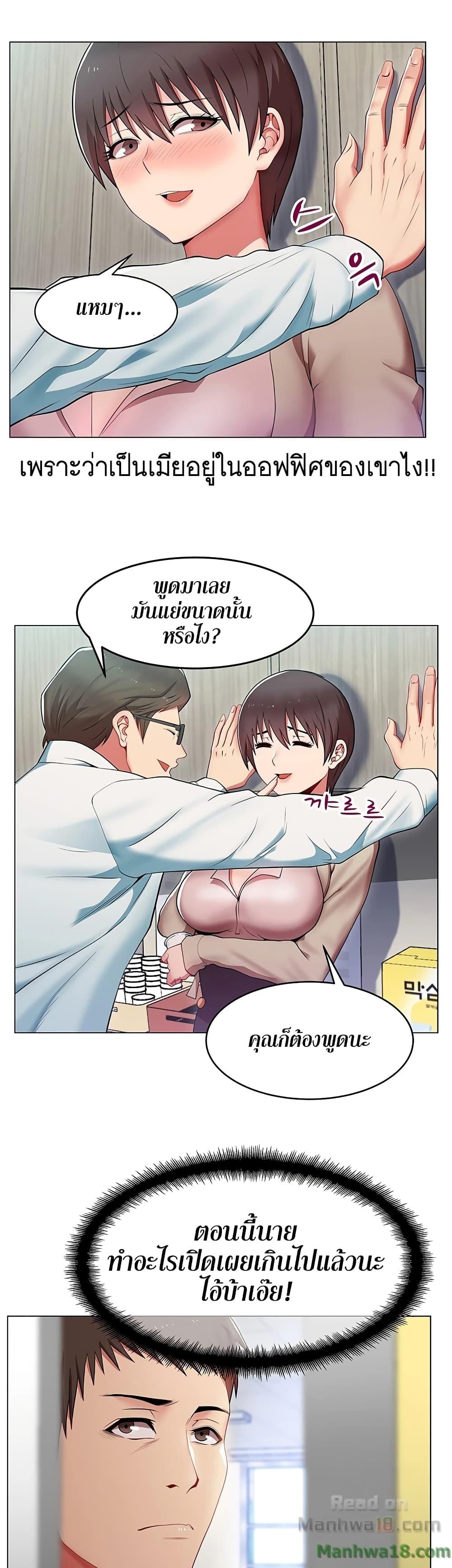Doujin-Lc- อ่าน โดจิน มังฮวา เกาหลี ญี่ปุ่น จีน แปลไทย My Wife’s Friend ตอนที่ 1 2 3 4 5 6 7 8 9 10 11 12 13 14 ฟรี ไม่มีโฆษณา อ่าน โดจิน Manhwa เกาหลี ญี่ปุ่น จีน เรามีครบ คัดมาให้เน้นๆ โดจิน 18+ รับประกันความฟินโดย  Doujin Lc