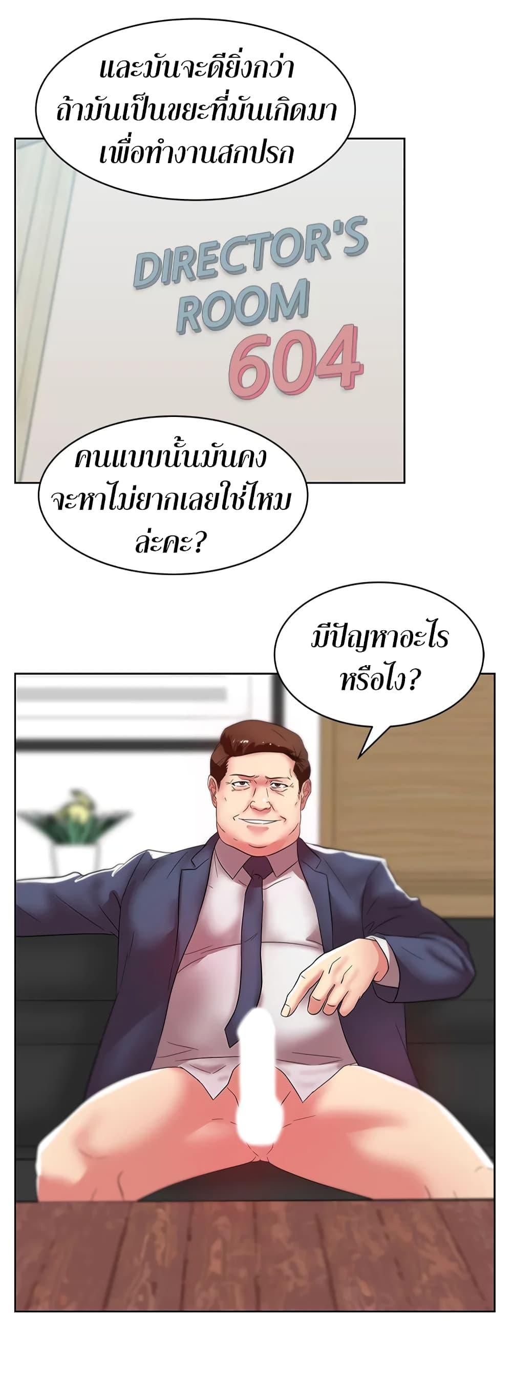 Doujin-Lc- อ่าน โดจิน มังฮวา เกาหลี ญี่ปุ่น จีน แปลไทย My Wife’s Friend ตอนที่ 1 2 3 4 5 6 7 8 9 10 11 12 13 14 ฟรี ไม่มีโฆษณา อ่าน โดจิน Manhwa เกาหลี ญี่ปุ่น จีน เรามีครบ คัดมาให้เน้นๆ โดจิน 18+ รับประกันความฟินโดย  Doujin Lc