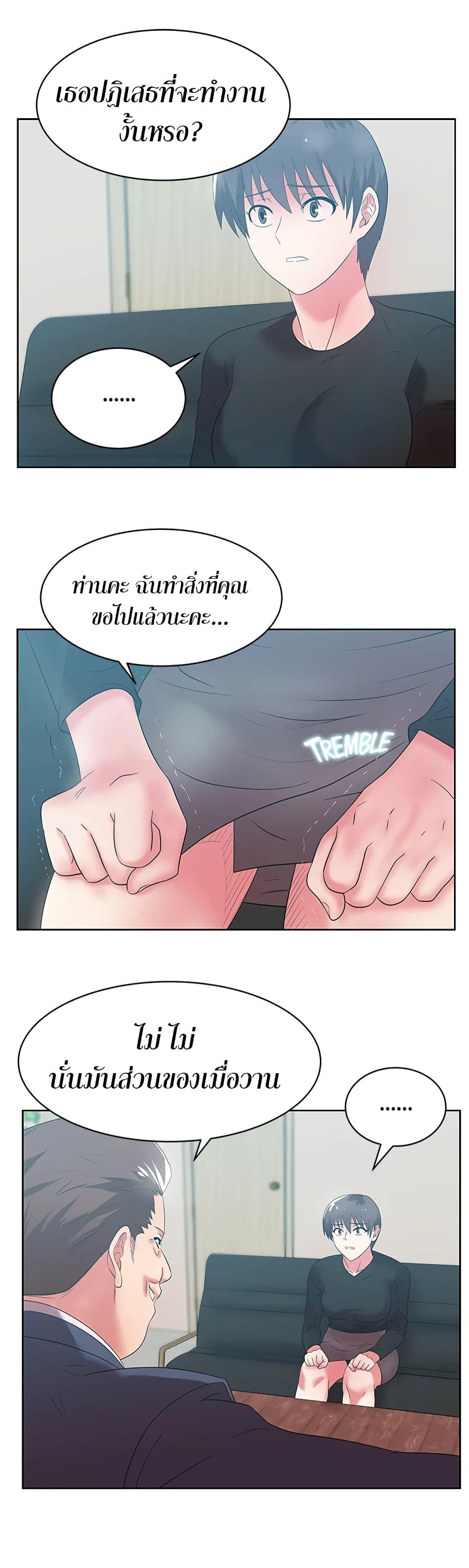 Doujin-Lc- อ่าน โดจิน มังฮวา เกาหลี ญี่ปุ่น จีน แปลไทย My Wife’s Friend ตอนที่ 1 2 3 4 5 6 7 8 9 10 11 12 13 14 ฟรี ไม่มีโฆษณา อ่าน โดจิน Manhwa เกาหลี ญี่ปุ่น จีน เรามีครบ คัดมาให้เน้นๆ โดจิน 18+ รับประกันความฟินโดย  Doujin Lc