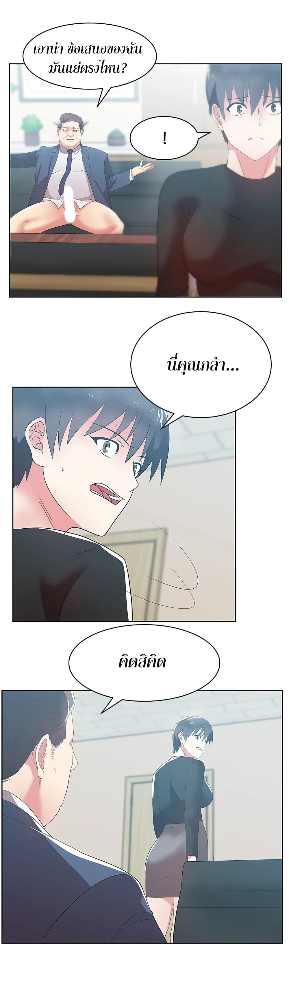 Doujin-Lc- อ่าน โดจิน มังฮวา เกาหลี ญี่ปุ่น จีน แปลไทย My Wife’s Friend ตอนที่ 1 2 3 4 5 6 7 8 9 10 11 12 13 14 ฟรี ไม่มีโฆษณา อ่าน โดจิน Manhwa เกาหลี ญี่ปุ่น จีน เรามีครบ คัดมาให้เน้นๆ โดจิน 18+ รับประกันความฟินโดย  Doujin Lc