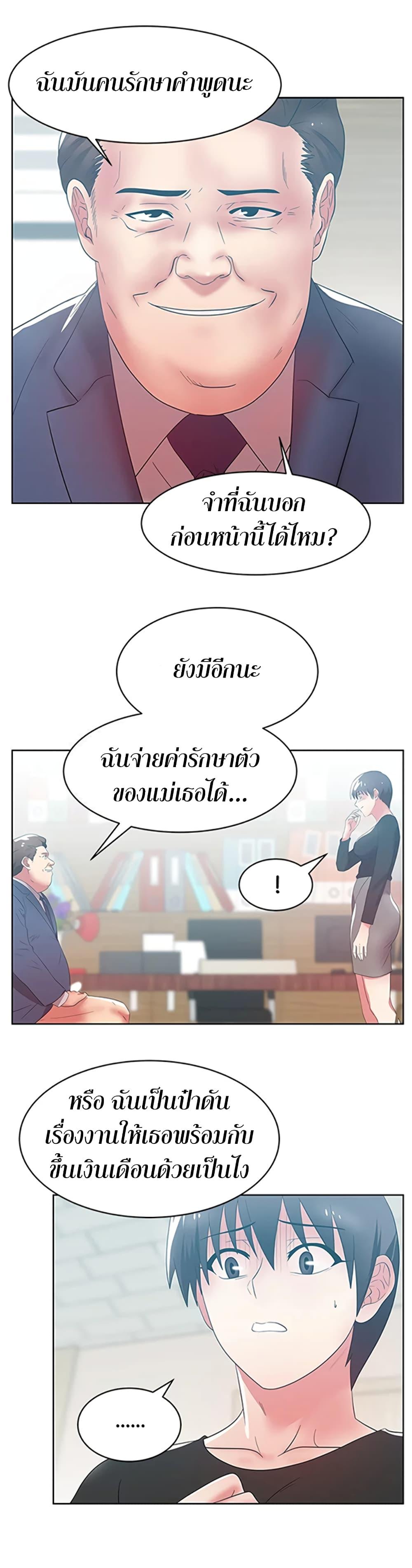 Doujin-Lc- อ่าน โดจิน มังฮวา เกาหลี ญี่ปุ่น จีน แปลไทย My Wife’s Friend ตอนที่ 1 2 3 4 5 6 7 8 9 10 11 12 13 14 ฟรี ไม่มีโฆษณา อ่าน โดจิน Manhwa เกาหลี ญี่ปุ่น จีน เรามีครบ คัดมาให้เน้นๆ โดจิน 18+ รับประกันความฟินโดย  Doujin Lc