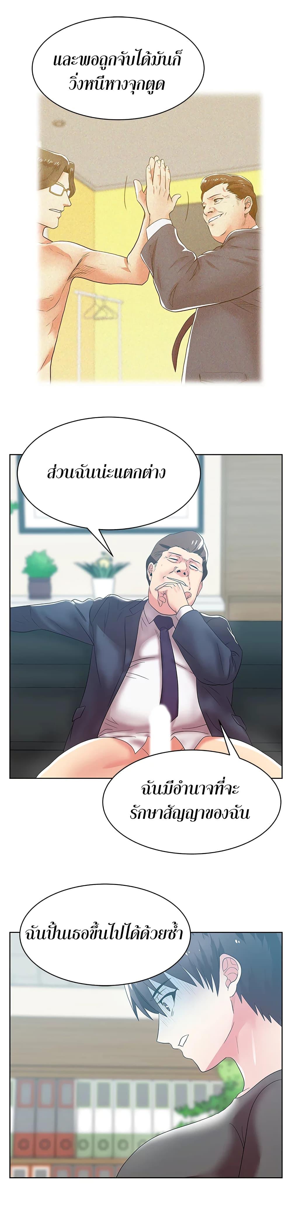 Doujin-Lc- อ่าน โดจิน มังฮวา เกาหลี ญี่ปุ่น จีน แปลไทย My Wife’s Friend ตอนที่ 1 2 3 4 5 6 7 8 9 10 11 12 13 14 ฟรี ไม่มีโฆษณา อ่าน โดจิน Manhwa เกาหลี ญี่ปุ่น จีน เรามีครบ คัดมาให้เน้นๆ โดจิน 18+ รับประกันความฟินโดย  Doujin Lc