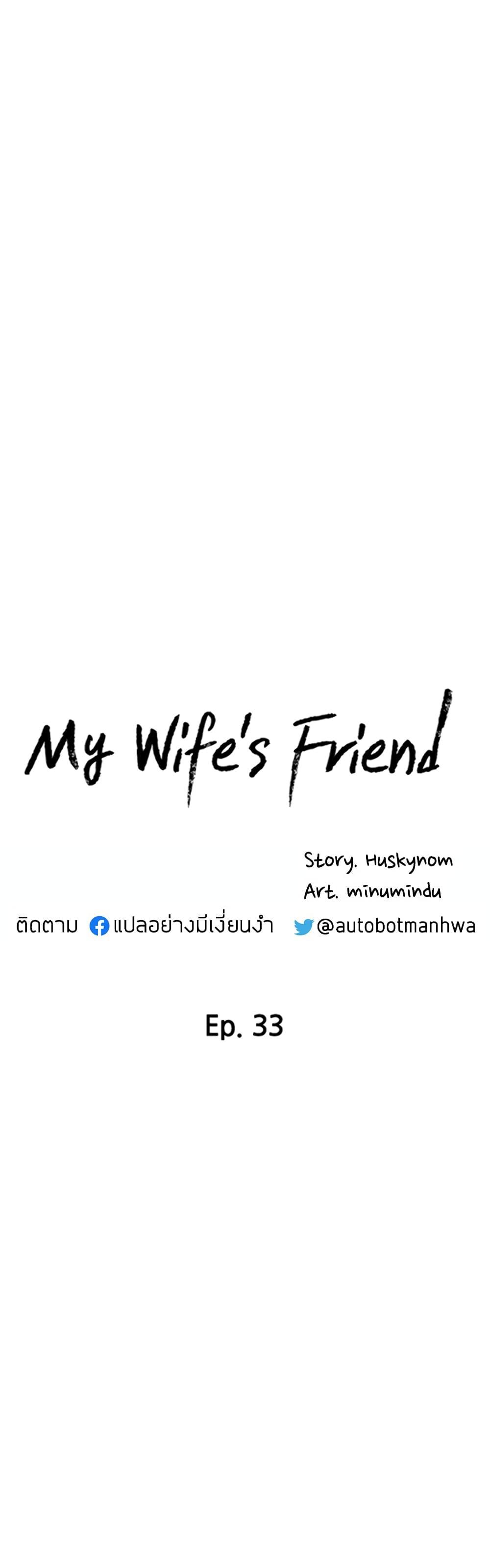 Doujin-Lc- อ่าน โดจิน มังฮวา เกาหลี ญี่ปุ่น จีน แปลไทย My Wife’s Friend ตอนที่ 1 2 3 4 5 6 7 8 9 10 11 12 13 14 ฟรี ไม่มีโฆษณา อ่าน โดจิน Manhwa เกาหลี ญี่ปุ่น จีน เรามีครบ คัดมาให้เน้นๆ โดจิน 18+ รับประกันความฟินโดย  Doujin Lc