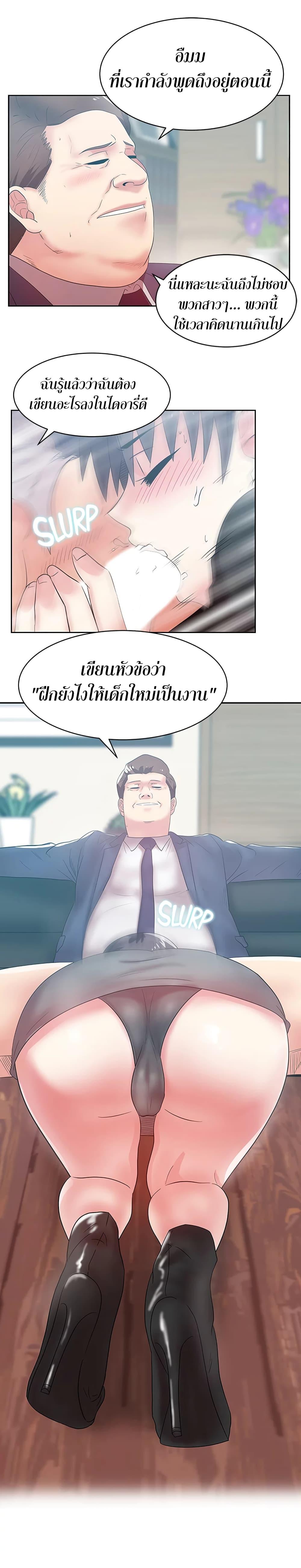 Doujin-Lc- อ่าน โดจิน มังฮวา เกาหลี ญี่ปุ่น จีน แปลไทย My Wife’s Friend ตอนที่ 1 2 3 4 5 6 7 8 9 10 11 12 13 14 ฟรี ไม่มีโฆษณา อ่าน โดจิน Manhwa เกาหลี ญี่ปุ่น จีน เรามีครบ คัดมาให้เน้นๆ โดจิน 18+ รับประกันความฟินโดย  Doujin Lc