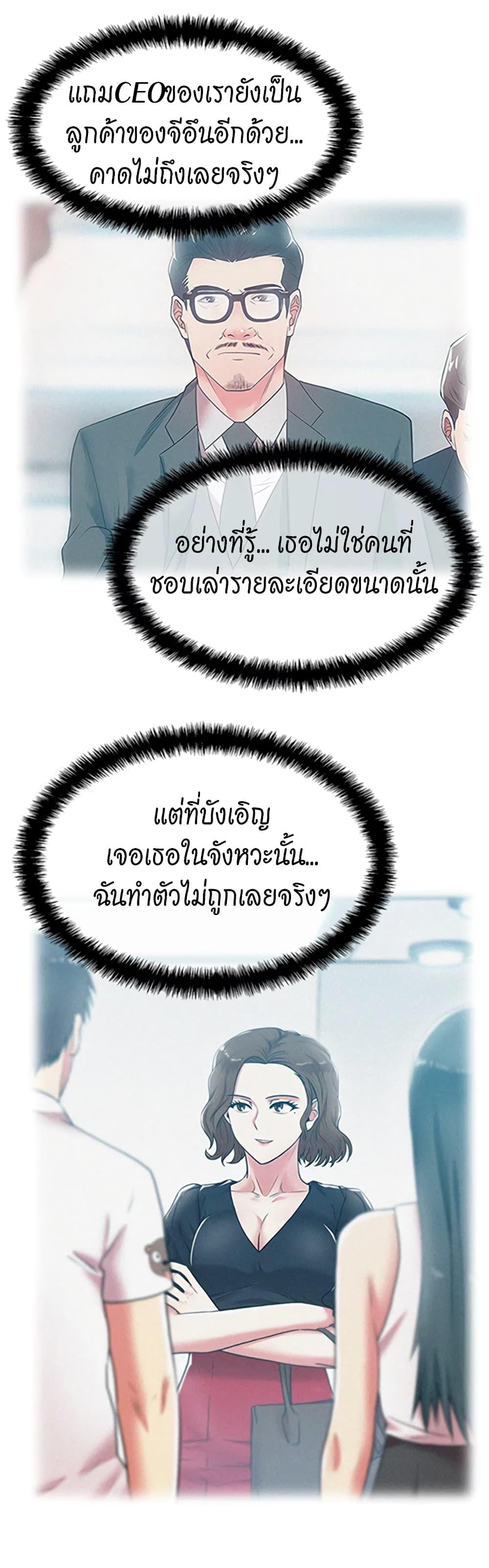 Doujin-Lc- อ่าน โดจิน มังฮวา เกาหลี ญี่ปุ่น จีน แปลไทย My Wife’s Friend ตอนที่ 1 2 3 4 5 6 7 8 9 10 11 12 13 14 ฟรี ไม่มีโฆษณา อ่าน โดจิน Manhwa เกาหลี ญี่ปุ่น จีน เรามีครบ คัดมาให้เน้นๆ โดจิน 18+ รับประกันความฟินโดย  Doujin Lc