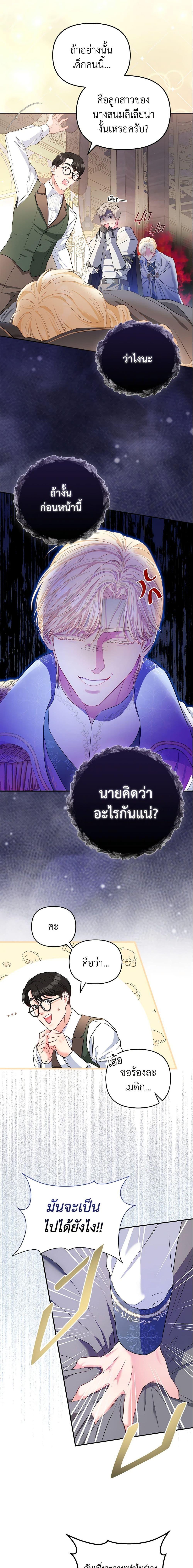 Manga-lc-com อ่านมังงะ อ่านการ์ตูน ออนไลน์ ฟรี I’m the Princess of All ตอนที่ 1 2 3 4 5 6 7 8 9 10 11 12 13 14 ฟรี ไม่มีโฆษณา Manga-lc - อ่าน มังงะ อ่าน การ์ตูน ออนไลน์ อ่านมังงะ ฟรี