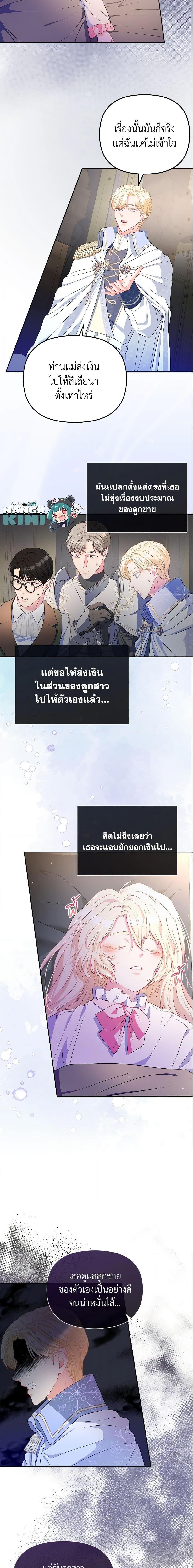 Manga-lc-com อ่านมังงะ อ่านการ์ตูน ออนไลน์ ฟรี I’m the Princess of All ตอนที่ 1 2 3 4 5 6 7 8 9 10 11 12 13 14 ฟรี ไม่มีโฆษณา Manga-lc - อ่าน มังงะ อ่าน การ์ตูน ออนไลน์ อ่านมังงะ ฟรี