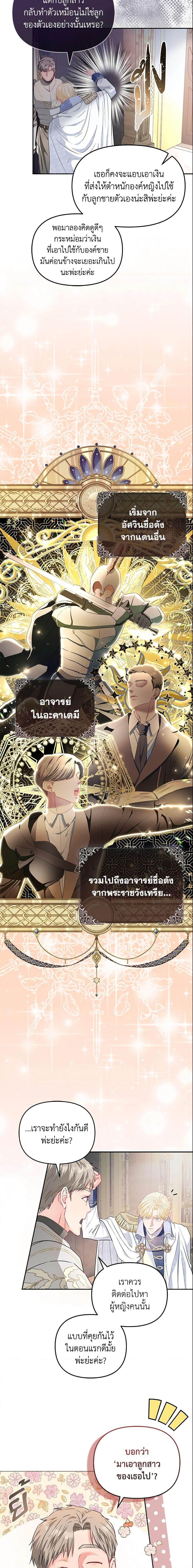 Manga-lc-com อ่านมังงะ อ่านการ์ตูน ออนไลน์ ฟรี I’m the Princess of All ตอนที่ 1 2 3 4 5 6 7 8 9 10 11 12 13 14 ฟรี ไม่มีโฆษณา Manga-lc - อ่าน มังงะ อ่าน การ์ตูน ออนไลน์ อ่านมังงะ ฟรี