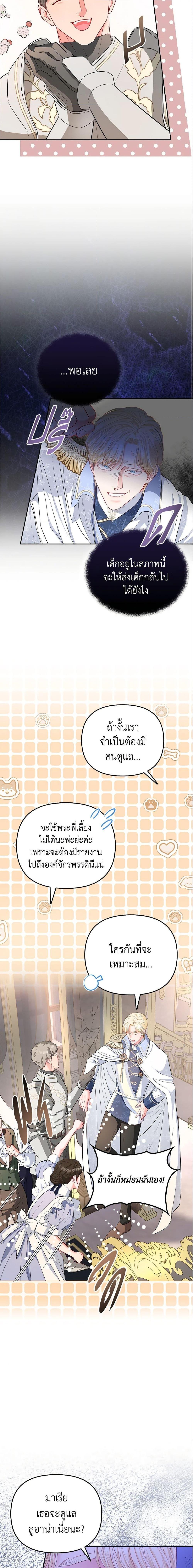 Manga-lc-com อ่านมังงะ อ่านการ์ตูน ออนไลน์ ฟรี I’m the Princess of All ตอนที่ 1 2 3 4 5 6 7 8 9 10 11 12 13 14 ฟรี ไม่มีโฆษณา Manga-lc - อ่าน มังงะ อ่าน การ์ตูน ออนไลน์ อ่านมังงะ ฟรี