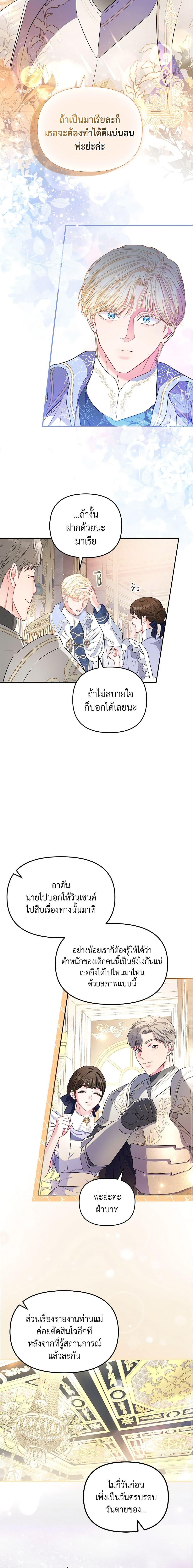 Manga-lc-com อ่านมังงะ อ่านการ์ตูน ออนไลน์ ฟรี I’m the Princess of All ตอนที่ 1 2 3 4 5 6 7 8 9 10 11 12 13 14 ฟรี ไม่มีโฆษณา Manga-lc - อ่าน มังงะ อ่าน การ์ตูน ออนไลน์ อ่านมังงะ ฟรี