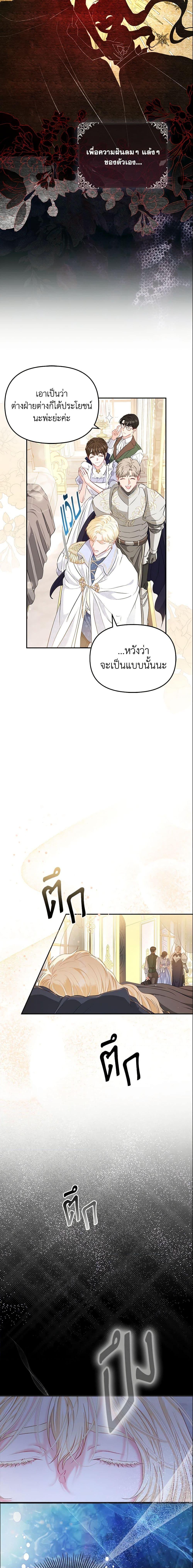 Manga-lc-com อ่านมังงะ อ่านการ์ตูน ออนไลน์ ฟรี I’m the Princess of All ตอนที่ 1 2 3 4 5 6 7 8 9 10 11 12 13 14 ฟรี ไม่มีโฆษณา Manga-lc - อ่าน มังงะ อ่าน การ์ตูน ออนไลน์ อ่านมังงะ ฟรี