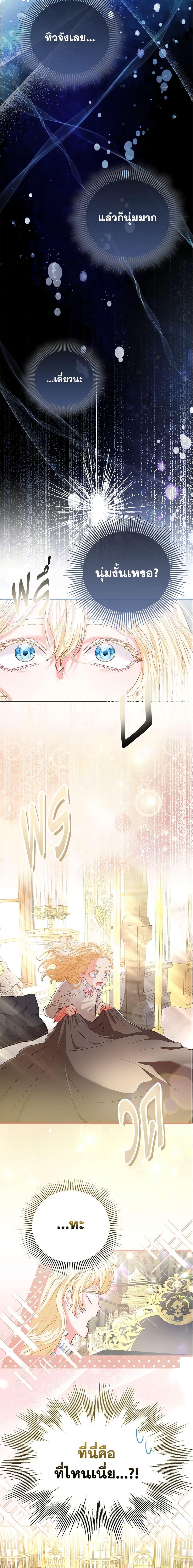 Manga-lc-com อ่านมังงะ อ่านการ์ตูน ออนไลน์ ฟรี I’m the Princess of All ตอนที่ 1 2 3 4 5 6 7 8 9 10 11 12 13 14 ฟรี ไม่มีโฆษณา Manga-lc - อ่าน มังงะ อ่าน การ์ตูน ออนไลน์ อ่านมังงะ ฟรี