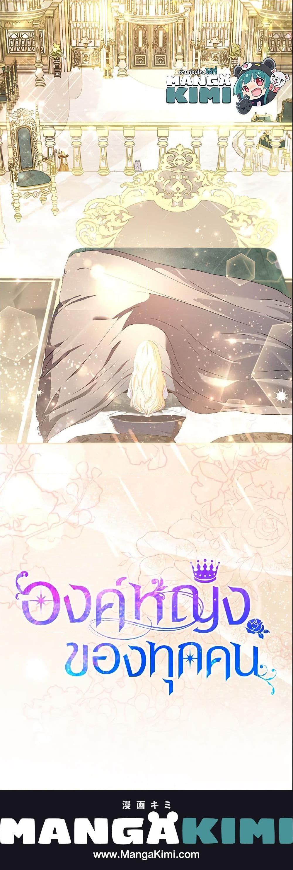 Manga-lc-com อ่านมังงะ อ่านการ์ตูน ออนไลน์ ฟรี I’m the Princess of All ตอนที่ 1 2 3 4 5 6 7 8 9 10 11 12 13 14 ฟรี ไม่มีโฆษณา Manga-lc - อ่าน มังงะ อ่าน การ์ตูน ออนไลน์ อ่านมังงะ ฟรี