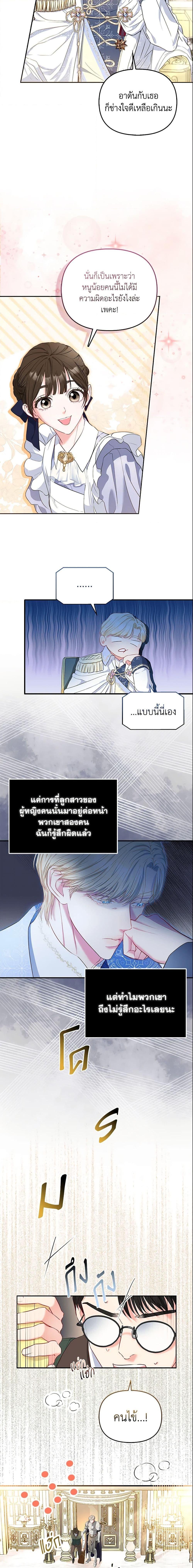 Manga-lc-com อ่านมังงะ อ่านการ์ตูน ออนไลน์ ฟรี I’m the Princess of All ตอนที่ 1 2 3 4 5 6 7 8 9 10 11 12 13 14 ฟรี ไม่มีโฆษณา Manga-lc - อ่าน มังงะ อ่าน การ์ตูน ออนไลน์ อ่านมังงะ ฟรี