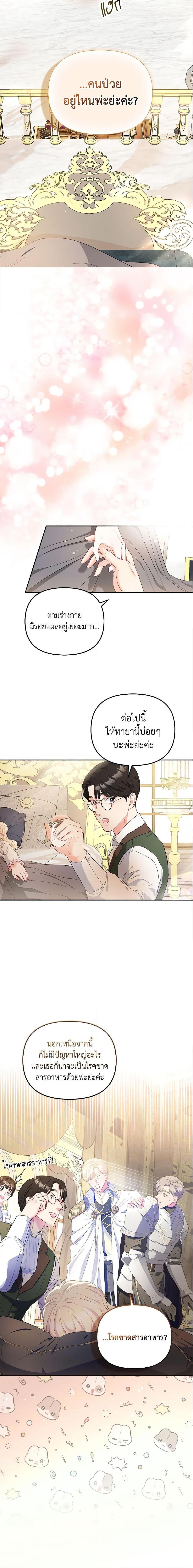 Manga-lc-com อ่านมังงะ อ่านการ์ตูน ออนไลน์ ฟรี I’m the Princess of All ตอนที่ 1 2 3 4 5 6 7 8 9 10 11 12 13 14 ฟรี ไม่มีโฆษณา Manga-lc - อ่าน มังงะ อ่าน การ์ตูน ออนไลน์ อ่านมังงะ ฟรี