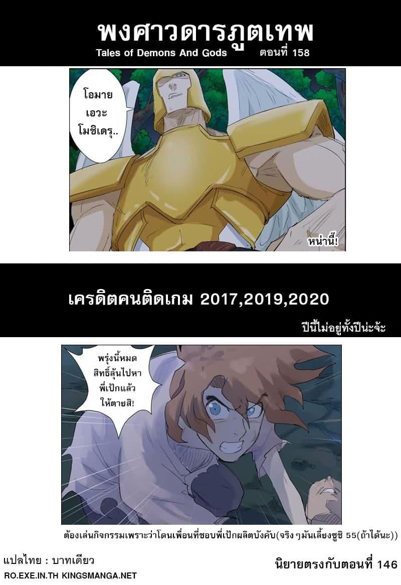 Manga-lc-com อ่านมังงะ อ่านการ์ตูน ออนไลน์ ฟรี Tales of Demons and Gods ตอนที่ 1 2 3 4 5 6 7 8 9 10 11 12 13 14 ฟรี ไม่มีโฆษณา Manga-lc - อ่าน มังงะ อ่าน การ์ตูน ออนไลน์ อ่านมังงะ ฟรี