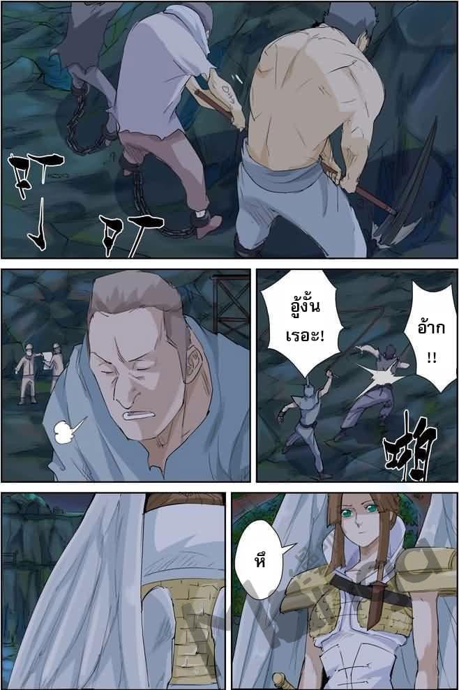 Manga-lc-com อ่านมังงะ อ่านการ์ตูน ออนไลน์ ฟรี Tales of Demons and Gods ตอนที่ 1 2 3 4 5 6 7 8 9 10 11 12 13 14 ฟรี ไม่มีโฆษณา Manga-lc - อ่าน มังงะ อ่าน การ์ตูน ออนไลน์ อ่านมังงะ ฟรี