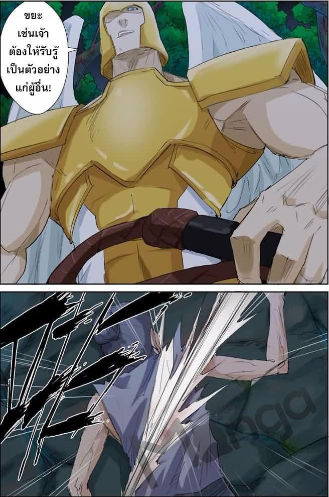 Manga-lc-com อ่านมังงะ อ่านการ์ตูน ออนไลน์ ฟรี Tales of Demons and Gods ตอนที่ 1 2 3 4 5 6 7 8 9 10 11 12 13 14 ฟรี ไม่มีโฆษณา Manga-lc - อ่าน มังงะ อ่าน การ์ตูน ออนไลน์ อ่านมังงะ ฟรี