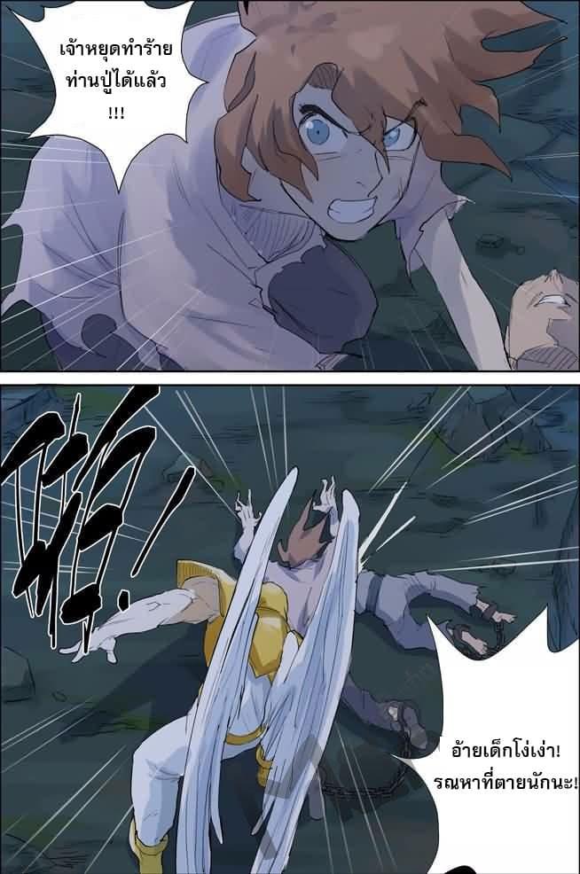 Manga-lc-com อ่านมังงะ อ่านการ์ตูน ออนไลน์ ฟรี Tales of Demons and Gods ตอนที่ 1 2 3 4 5 6 7 8 9 10 11 12 13 14 ฟรี ไม่มีโฆษณา Manga-lc - อ่าน มังงะ อ่าน การ์ตูน ออนไลน์ อ่านมังงะ ฟรี