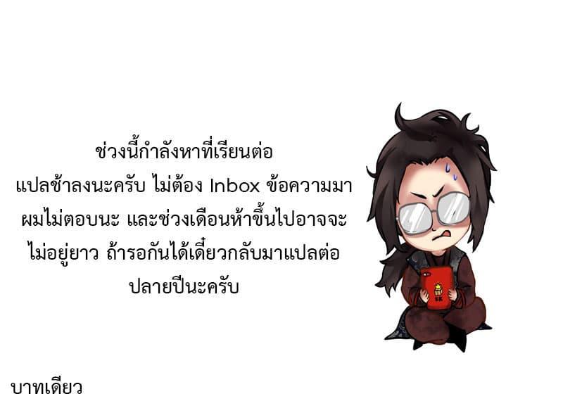 Manga-lc-com อ่านมังงะ อ่านการ์ตูน ออนไลน์ ฟรี Tales of Demons and Gods ตอนที่ 1 2 3 4 5 6 7 8 9 10 11 12 13 14 ฟรี ไม่มีโฆษณา Manga-lc - อ่าน มังงะ อ่าน การ์ตูน ออนไลน์ อ่านมังงะ ฟรี