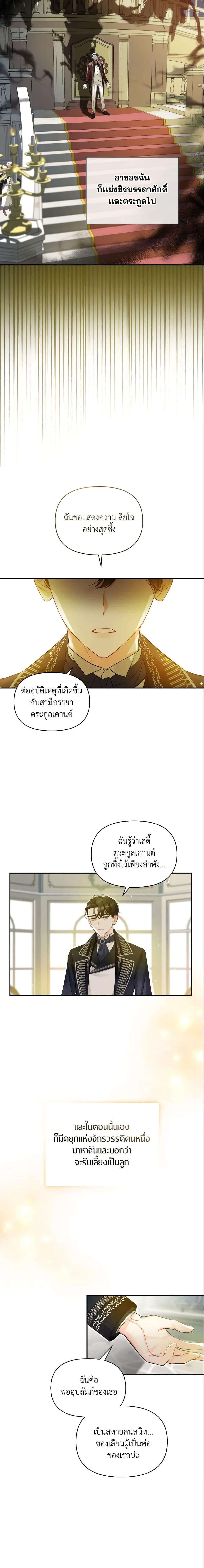 Manga-lc-com อ่านมังงะ อ่านการ์ตูน ออนไลน์ ฟรี I Became The Younger Sister Of A Regretful Obsessive Male Lead ตอนที่ 1 2 3 4 5 6 7 8 9 10 11 12 13 14 ฟรี ไม่มีโฆษณา Manga-lc - อ่าน มังงะ อ่าน การ์ตูน ออนไลน์ อ่านมังงะ ฟรี