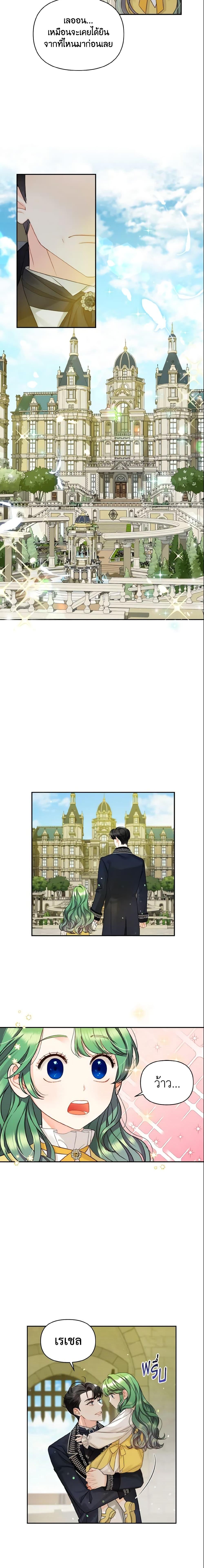 Manga-lc-com อ่านมังงะ อ่านการ์ตูน ออนไลน์ ฟรี I Became The Younger Sister Of A Regretful Obsessive Male Lead ตอนที่ 1 2 3 4 5 6 7 8 9 10 11 12 13 14 ฟรี ไม่มีโฆษณา Manga-lc - อ่าน มังงะ อ่าน การ์ตูน ออนไลน์ อ่านมังงะ ฟรี