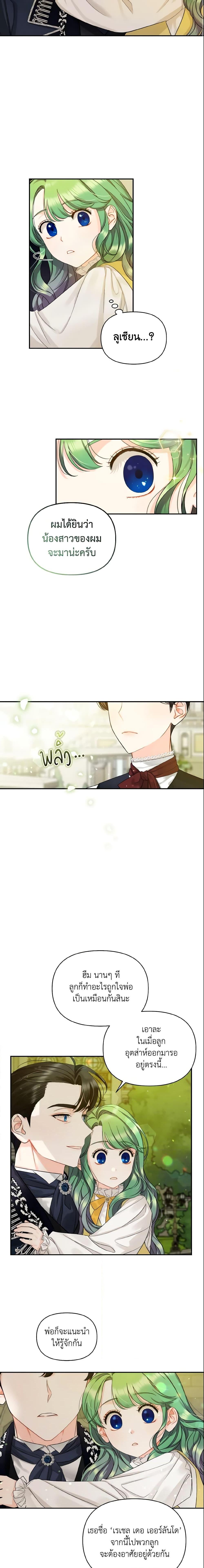 Manga-lc-com อ่านมังงะ อ่านการ์ตูน ออนไลน์ ฟรี I Became The Younger Sister Of A Regretful Obsessive Male Lead ตอนที่ 1 2 3 4 5 6 7 8 9 10 11 12 13 14 ฟรี ไม่มีโฆษณา Manga-lc - อ่าน มังงะ อ่าน การ์ตูน ออนไลน์ อ่านมังงะ ฟรี