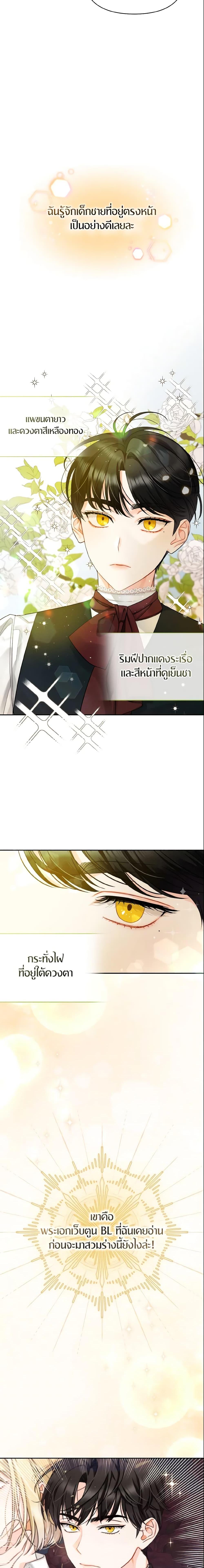 Manga-lc-com อ่านมังงะ อ่านการ์ตูน ออนไลน์ ฟรี I Became The Younger Sister Of A Regretful Obsessive Male Lead ตอนที่ 1 2 3 4 5 6 7 8 9 10 11 12 13 14 ฟรี ไม่มีโฆษณา Manga-lc - อ่าน มังงะ อ่าน การ์ตูน ออนไลน์ อ่านมังงะ ฟรี