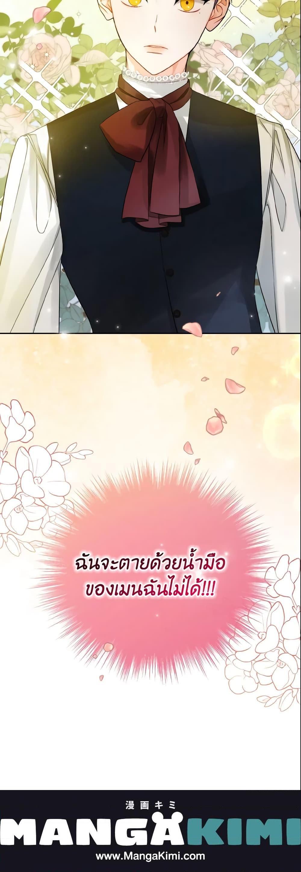 Manga-lc-com อ่านมังงะ อ่านการ์ตูน ออนไลน์ ฟรี I Became The Younger Sister Of A Regretful Obsessive Male Lead ตอนที่ 1 2 3 4 5 6 7 8 9 10 11 12 13 14 ฟรี ไม่มีโฆษณา Manga-lc - อ่าน มังงะ อ่าน การ์ตูน ออนไลน์ อ่านมังงะ ฟรี