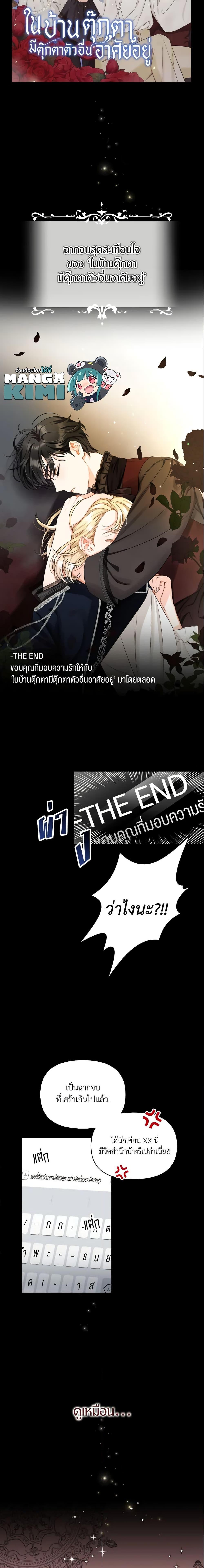 Manga-lc-com อ่านมังงะ อ่านการ์ตูน ออนไลน์ ฟรี I Became The Younger Sister Of A Regretful Obsessive Male Lead ตอนที่ 1 2 3 4 5 6 7 8 9 10 11 12 13 14 ฟรี ไม่มีโฆษณา Manga-lc - อ่าน มังงะ อ่าน การ์ตูน ออนไลน์ อ่านมังงะ ฟรี