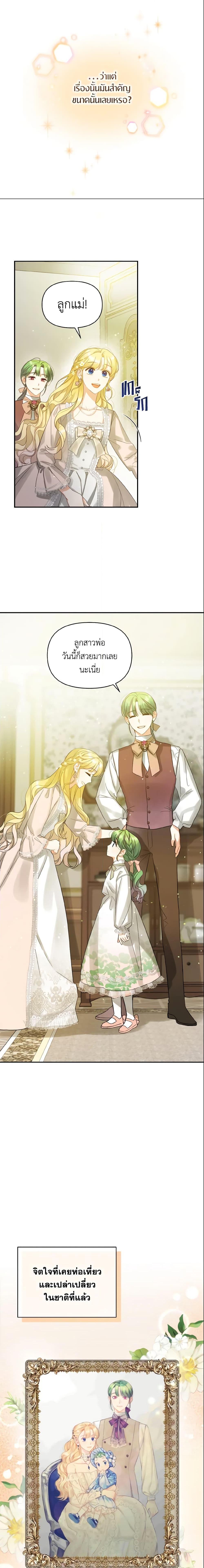 Manga-lc-com อ่านมังงะ อ่านการ์ตูน ออนไลน์ ฟรี I Became The Younger Sister Of A Regretful Obsessive Male Lead ตอนที่ 1 2 3 4 5 6 7 8 9 10 11 12 13 14 ฟรี ไม่มีโฆษณา Manga-lc - อ่าน มังงะ อ่าน การ์ตูน ออนไลน์ อ่านมังงะ ฟรี