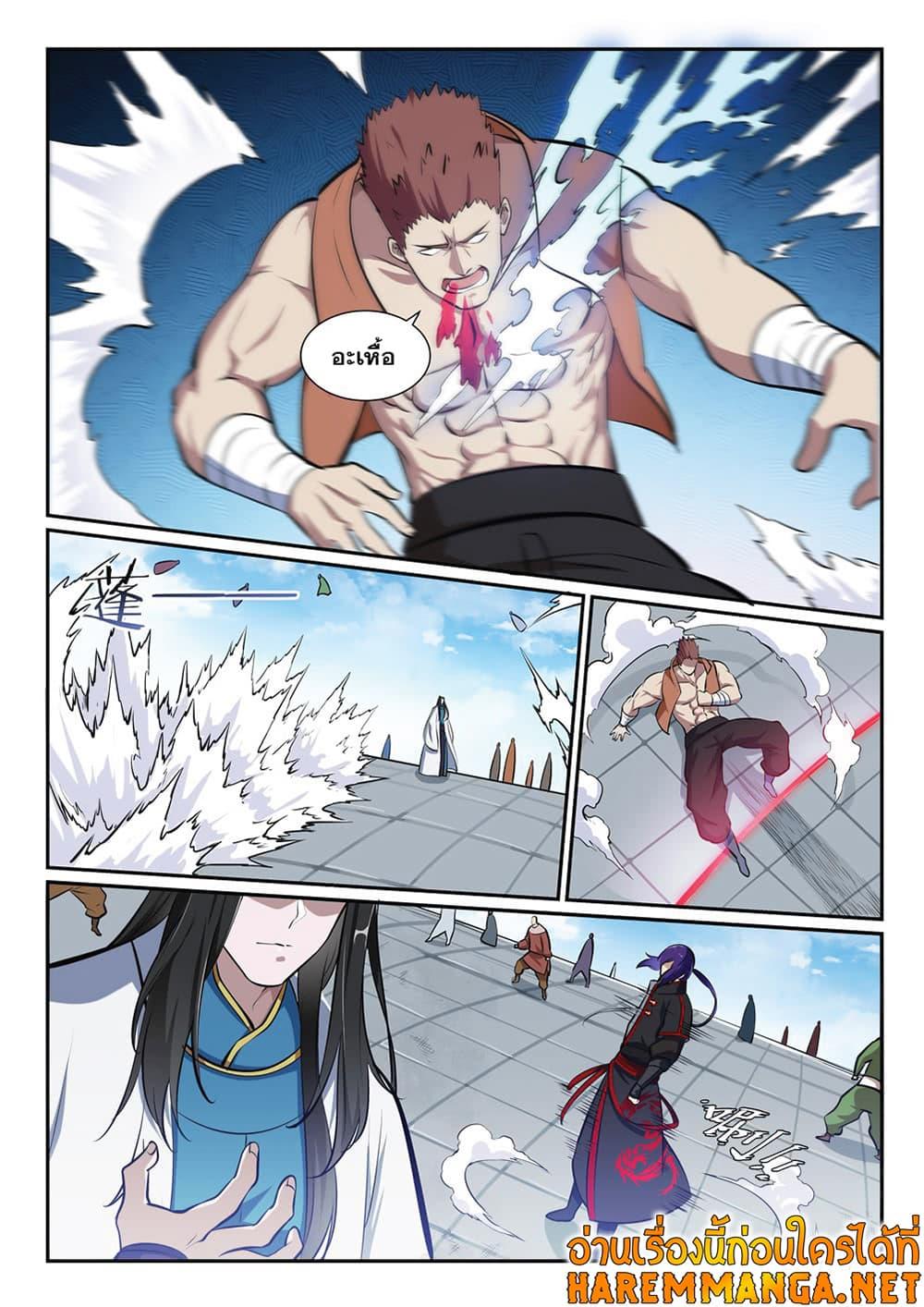 Manga-lc-com อ่านมังงะ อ่านการ์ตูน ออนไลน์ ฟรี Bailian Chengshen ตอนที่ 1 2 3 4 5 6 7 8 9 10 11 12 13 14 ฟรี ไม่มีโฆษณา Manga-lc - อ่าน มังงะ อ่าน การ์ตูน ออนไลน์ อ่านมังงะ ฟรี