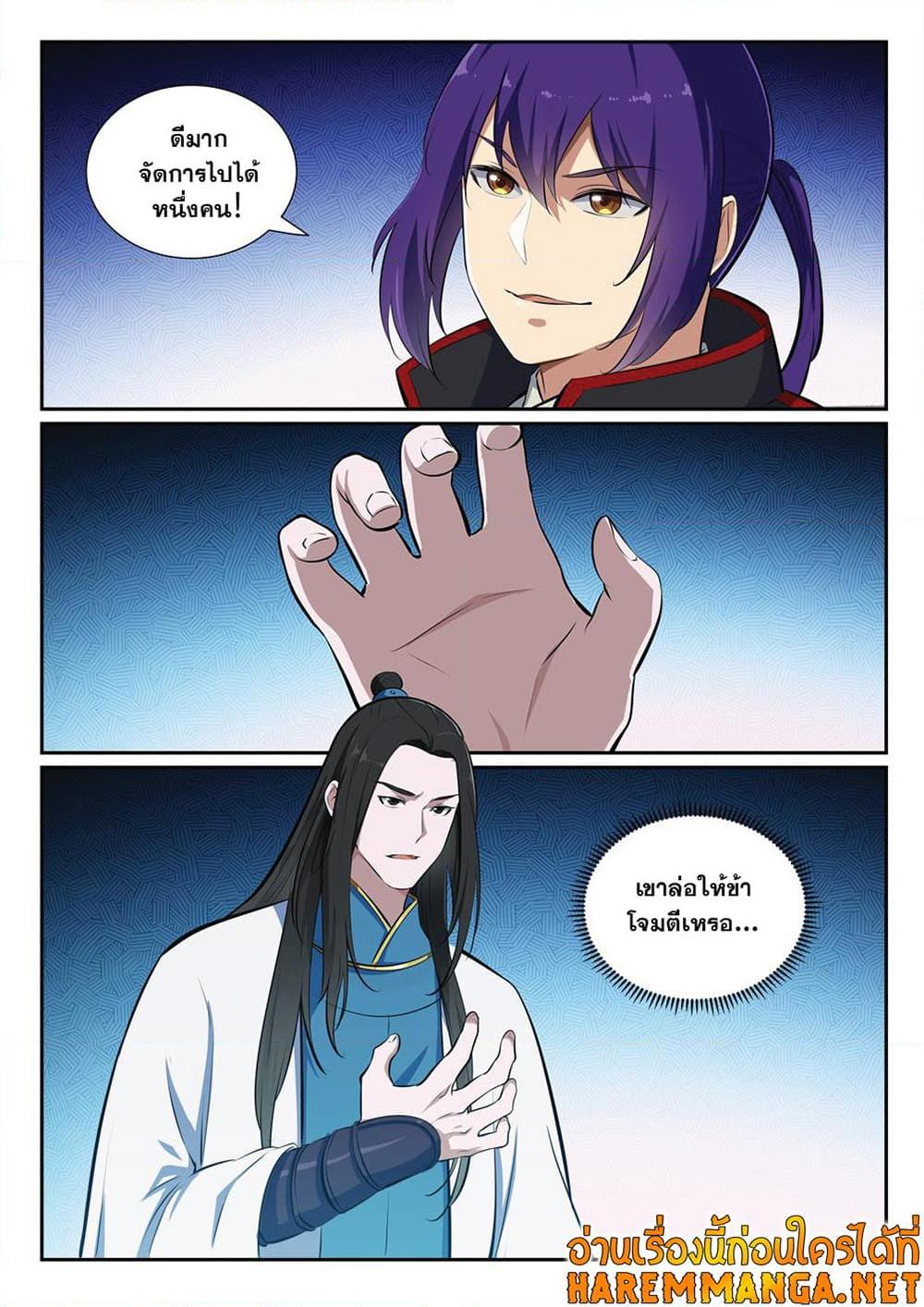 Manga-lc-com อ่านมังงะ อ่านการ์ตูน ออนไลน์ ฟรี Bailian Chengshen ตอนที่ 1 2 3 4 5 6 7 8 9 10 11 12 13 14 ฟรี ไม่มีโฆษณา Manga-lc - อ่าน มังงะ อ่าน การ์ตูน ออนไลน์ อ่านมังงะ ฟรี